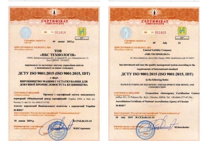 ru::Сертификат качества